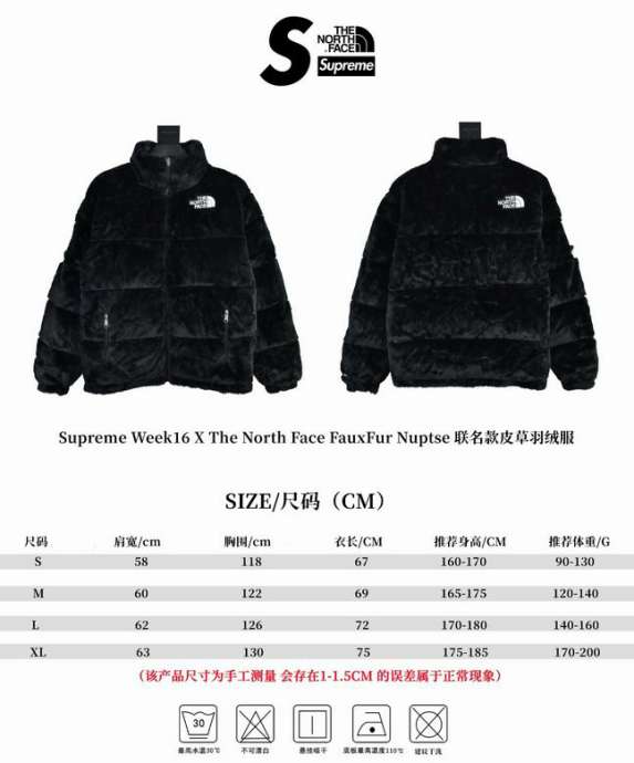 Picture of The North Face Down Jackets _SKUTheNorthFaceS-XXLMX229562